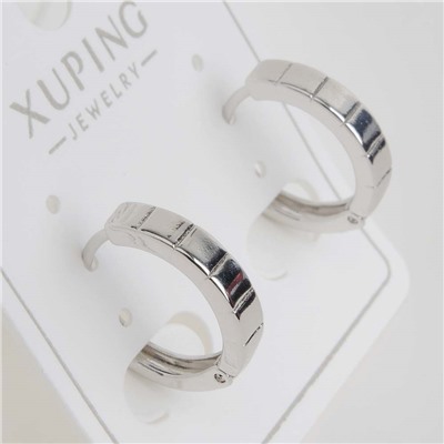 XUPING Серьги с замком кольцо арт. 18 1236 (id 280142)