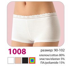 VERALLY трусы-брифы с заниженной линией талии 1008-2