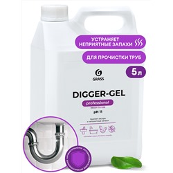 GRASS Щелочное средство для прочистки канализационных труб "DIGGER GEL" канистра 5.3кг