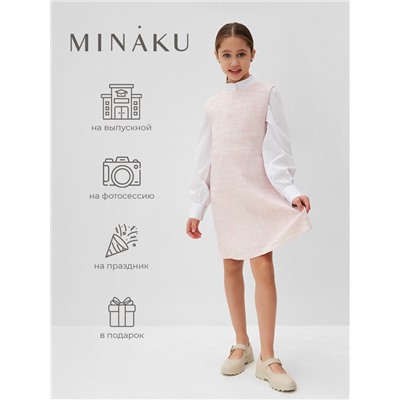 Платье нарядное детское MINAKU: PartyDress, цвет розовый, рост 128 см