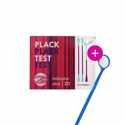 Палочки для индикации Plack Test Indicator Stick, 20 шт