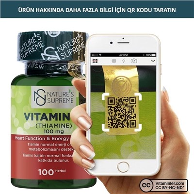 Nature's Supreme Витамин B1 100 мг 100 капсул