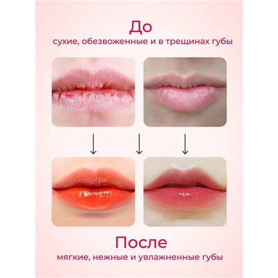 Бальзам для губ 60640
