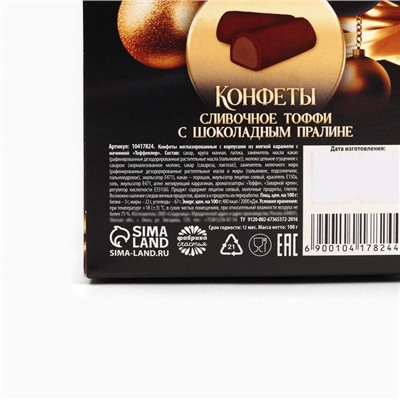 Конфеты на новый год шоколадные в коробке «Мечтай», 100 г