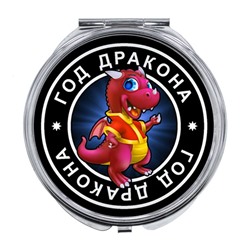 ZER-0103 Складное зеркало Восточный гороскоп - год Дракона