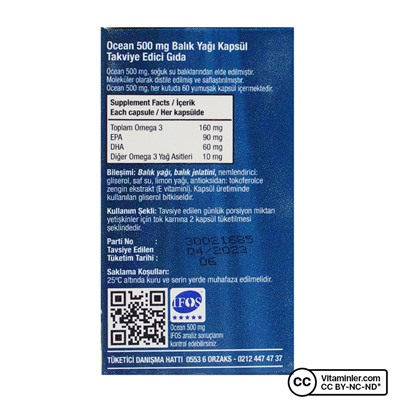 Ocean Pure Fish Oil 500 мг 60 капсул