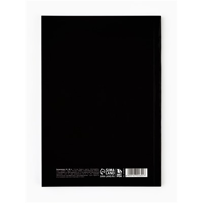 Ежедневник А5, 80 л., интегральная обложка «Утро доброе, а я нет»