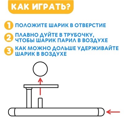 Набор для развития речи «Аэробол», 2 шт., МИКС