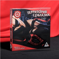 Игра "Территория соблазна" сладкие мгновения 18+