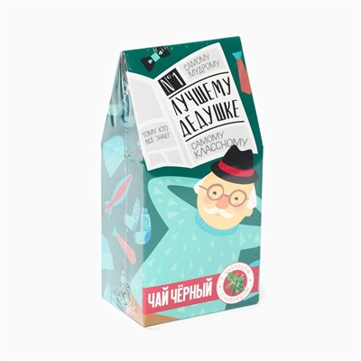 Чай подарочный «Лучшему дедушке», вкус: чабрец, 50 г.