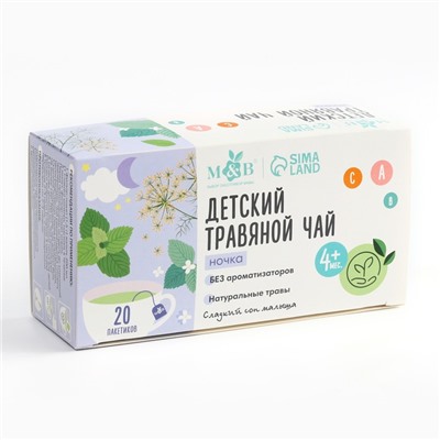 Детский чай М&B, ночка, от 4 мес., 20 пакетов