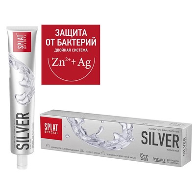 Зубная паста SPLAT Silver, 75 мл