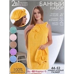 Женский халат для бани и сауны 08.01.