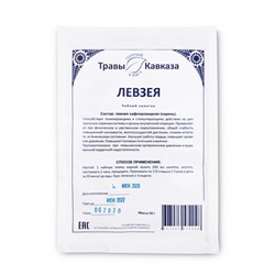 Левзея сафлоровидная (маралий корень)