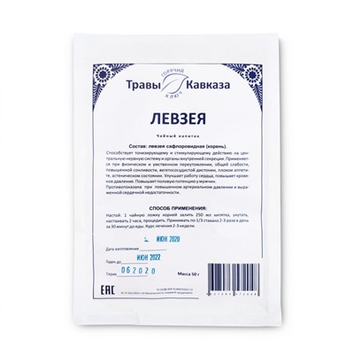 Левзея сафлоровидная (маралий корень)