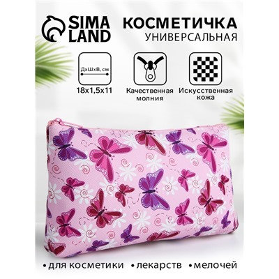 Косметичка-пенал на молнии, плоская, с рисунком «Бабочки», розовая