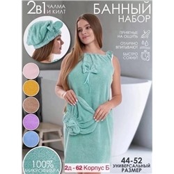 Женский халат для бани и сауны 08.01.