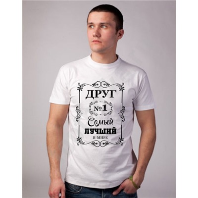 Футболка "Самый лучший друг" орнамент