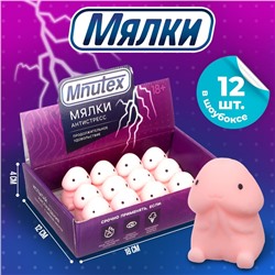 Антистресс сквиш мялка Mnutex, в шоубоксе