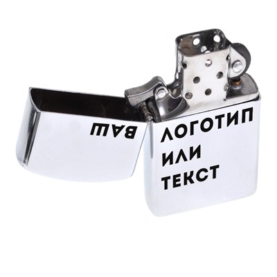 Бензиновая зажигалка с гравировкой текста или логотипа