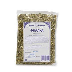 Фиалка трёхцветная (анютины глазки, трава)