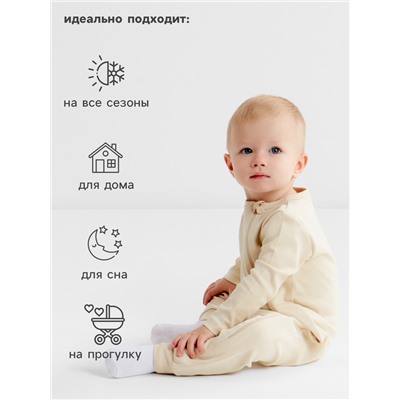 Комбинезон детский MINAKU "Nature", цвет бежевый, рост 74-80 см