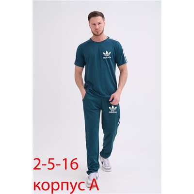 распродажа костюм мужские 29.12.