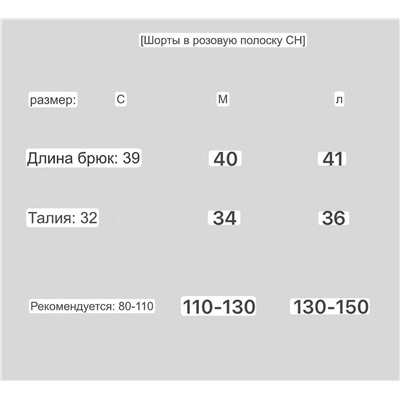 Женские шорты + рубашка Coac*h 💛  Отличная реплика 1:1