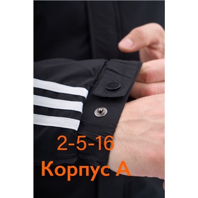 распродажа куртку мужские зима 29.12.