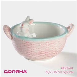 Конфетница «Зайка», 800 мл, 19,5×16,5×12,5 см, доломит, розовая