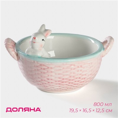 Конфетница «Зайка», 800 мл, 19,5×16,5×12,5 см, доломит, розовая