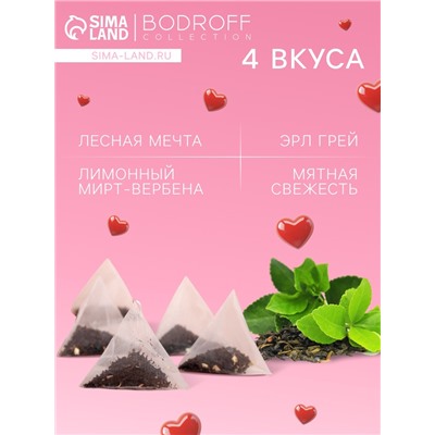 Чай на 8 марта, набор Compliments, 24 пирамидки, 54 г