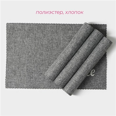 Салфетки сервировочные на стол Доляна Coffee, 4 шт, 44×29 см, серые