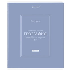 Тетрадь предметная CLASSIC 48 л., рельефный картон, матовая ламинация, ГЕОГРАФИЯ, клетка, подсказ, BRAUBERG, 405139
