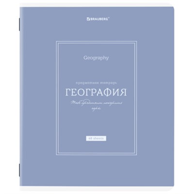 Тетрадь предметная CLASSIC 48 л., рельефный картон, матовая ламинация, ГЕОГРАФИЯ, клетка, подсказ, BRAUBERG, 405139