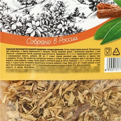 Травяной сбор «Солодка», 50 г.