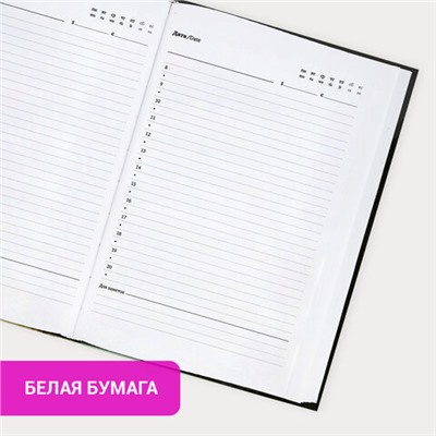 Ежедневник недатированный с резинкой А5 145х203мм, BRAUBERG, твердый, 128л, Black, 116288