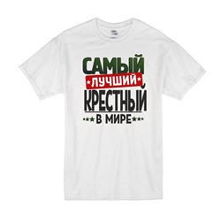 Футболка с надписью "Самый лучший крестный" 2