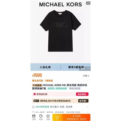 Хлопковая повседневная футболка MICHAEL KOR*S ОРИГИНАЛ!