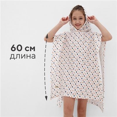 Полотенце - пончо детское LoveLife «Сердечки», 100% хлопок, муслиновое, 235 гр/м2