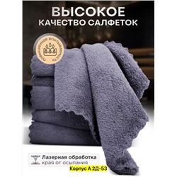 Полотенце, микрофибра 02.01.
