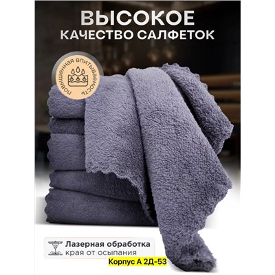 Полотенце, микрофибра 02.01.