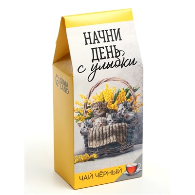 Чай подарочный «Начни день с улыбки», 100 г.