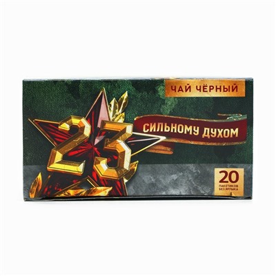 Чай подарочный «Сильному духом», 20 фильтр-пакетов, 40 г.