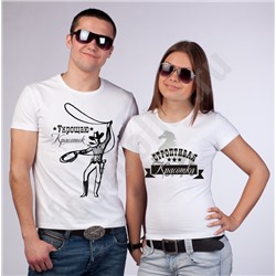 Футболка мужская "Укрощаю красоток" SALE