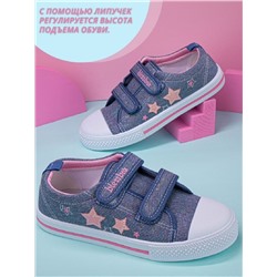 Полукеды BlessBox 51312 А син