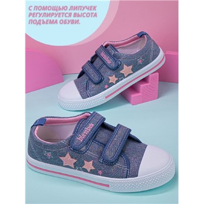 Полукеды BlessBox 51312 А син