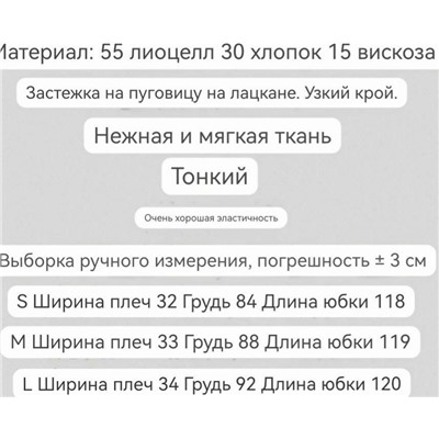 Нежное трикотажное платье  Tomm*y Hilfige*r ❌  Экспортный магазин