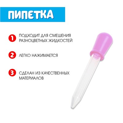 Развивающий набор «Ловкий я», пипетка, пинцет, ножницы Монтессори.