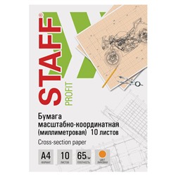 Бумага масштабно-координатная (миллиметровая), папка, А4, оранжевая, 10 листов, 65 г/м2, STAFF, 113484